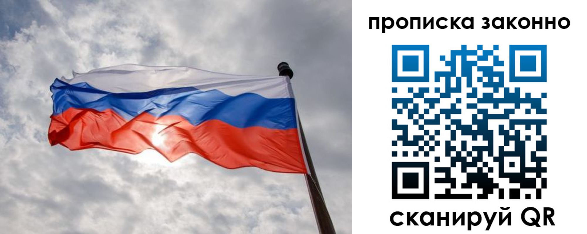 регистрация в Гурьевске